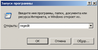 Как удалить <strong></p><p>программы</strong> <b>автозапуска</b>