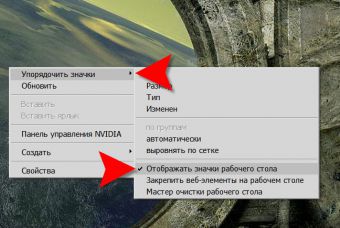 Как удалить <strong></p><p>ярлыки</strong>