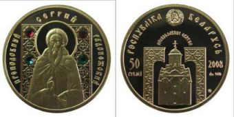 Монеты Сбербанка. Удобно, безопасно, выгодно.