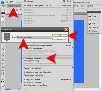 Как перевернуть <strong>кисти</strong> в <b>фотошопе</b>