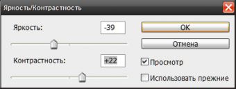 Как изменить <strong></p>
<p>надпись</strong> на <b>картинке</b>