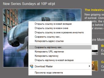 Как копировать фотографии