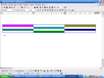 Как закрасить ячейку