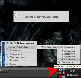 Как извлечь образ <b></p><p>диска</b>