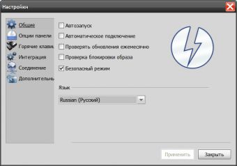 Как извлечь образ диска