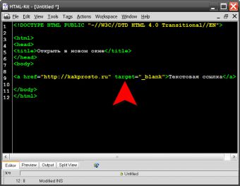 Как сделать, чтобы страница открылась в новом окне