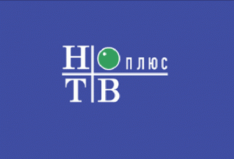 Как оплатить НТВ-плюс