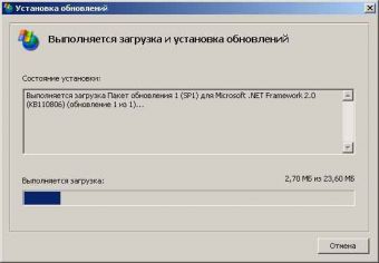 Как запустить автоматическое обновление