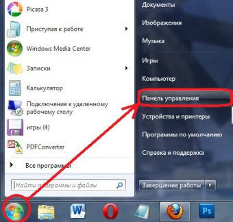 Как удалить <strong></p><p>программу</strong> с <b>панели</b> <em>управления</em>