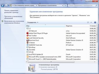 Как удалить <strong></p><p>программу</strong> с <b>панели</b> <em>управления</em>