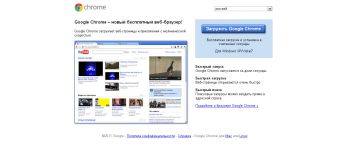 Как перевести китайский сайт