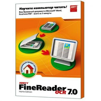 Как установить Fine reader