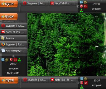 Как повернуть панель задач
