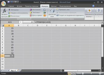 Как составить формулу в Excel