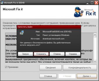 Как убрать всплывающие подсказки
