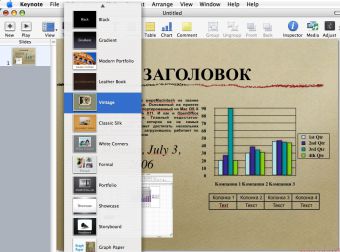 Как убрать большой шрифт