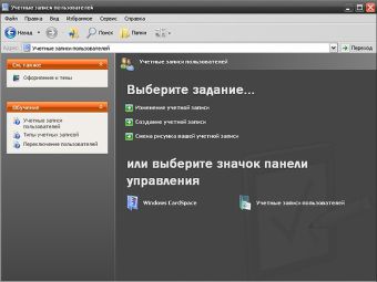 Windows 7 как при загрузке запустить проверку