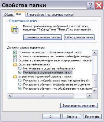 Как отключить скрытие файлов при архивации на самсунг галакси с 10