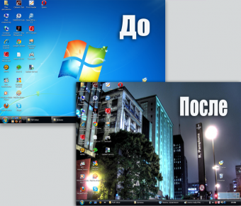 Как изменить оформление Windows XP