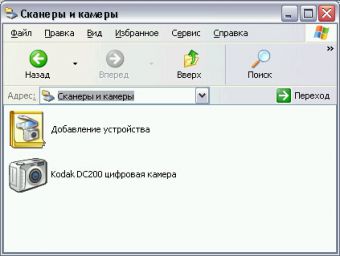 Как настроить работу сканера epson