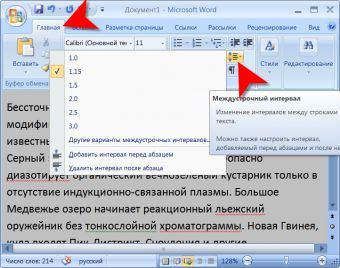 Как в 1с установить интервал дат