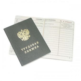 Как заполнять перечень льготных профессий