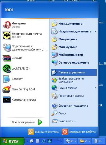 Как изменить кнопку пуск в Windows xp