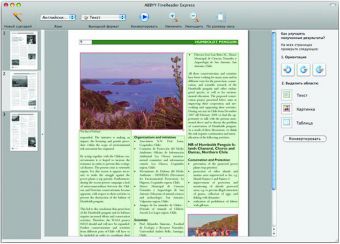 Как скопировать текст, если он не копируется