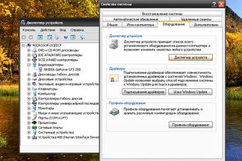 Как установить более старую версию