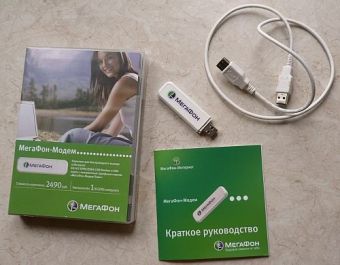 Как сделать антенну для модема 