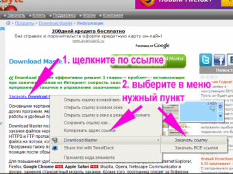 Используйте плавающее окошко