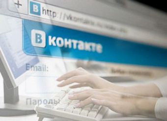 Как посмотреть все новости Вконтакте