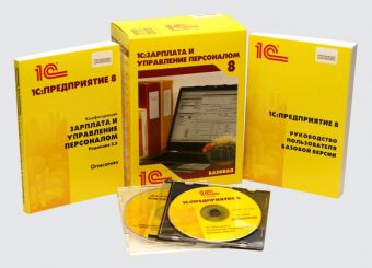 Как настроить 1С зарплата и кадры