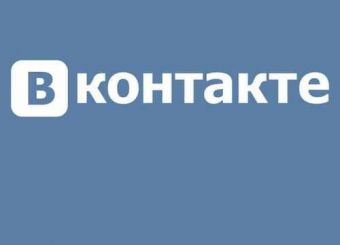 Как понять, кто заходил на твою страницу ВКонтакте