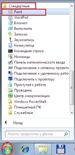 Как сделать свой баннер бесплатно