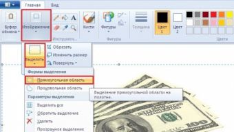Как сделать свой баннер бесплатно