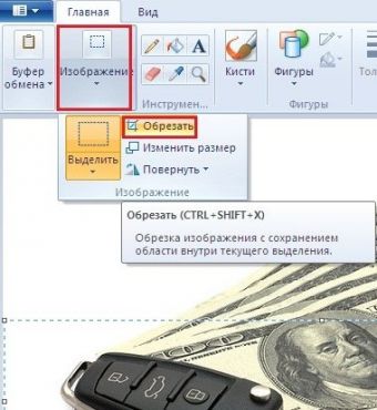 Как сделать свой баннер бесплатно