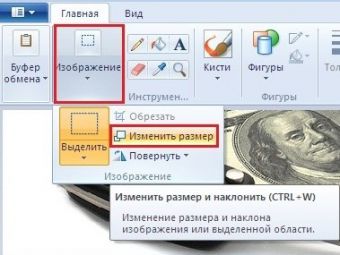 Как сделать свой баннер бесплатно