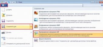 Как сделать свой баннер бесплатно