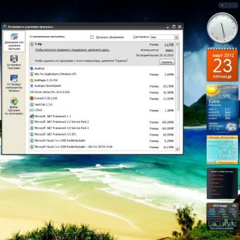 Как убрать боковую панель в windows 7