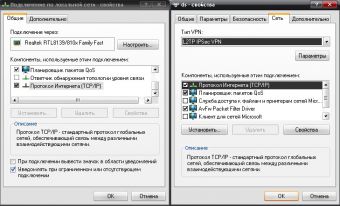 Как установить протокол tcp ip в ос windows