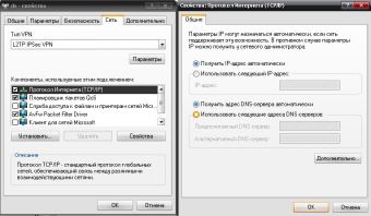 Для выполнения отладки необходимо включить поддержку протокола tcp ip 1с