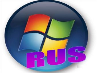 Как вставить русификатор