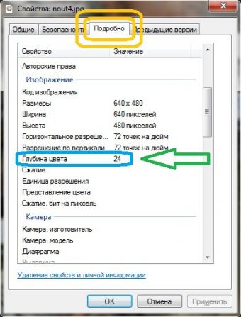 Палитра для создания изображения состоит из 512 цветов определите глубину цвета одного пикселя