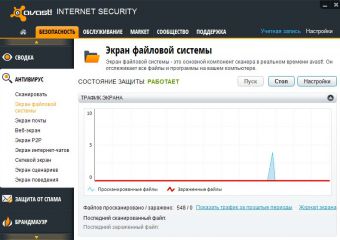 Экран файловой системы