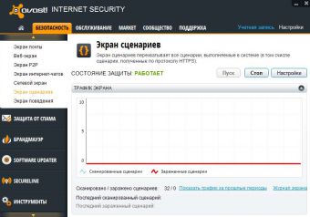 Экран сценариев