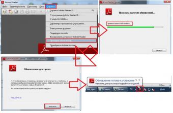 Как обновить Adobe Reader