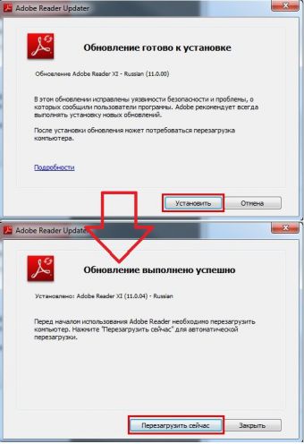 Как обновить Adobe Reader