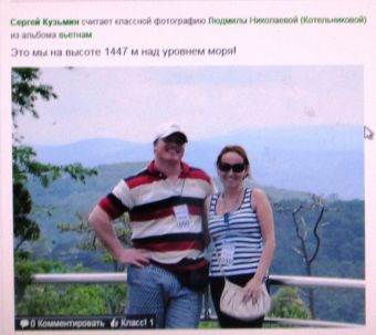 Друг считает классной эту фотографию