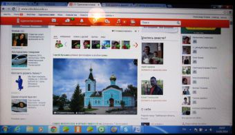 Страница с социальной сети